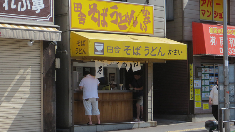 Tachigui Soba restaurant close at station