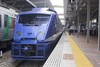 Kyushu (All) Rail Pass 7 Days / Adult