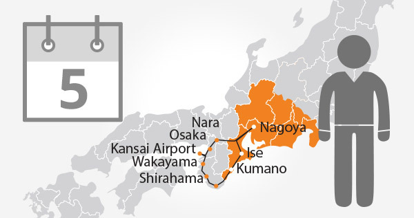 Ise-Kumano-Wakayama Area Tourist Pass 5 Days / Adult