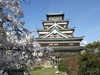 Okayama-Hiroshima-Yamaguchi Area Pass 5 Day / Adult